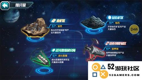 敢达争锋对决手游玩法攻略