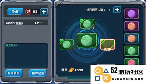 敢达争锋对决手游玩法攻略