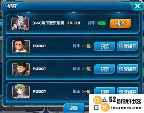 敢达争锋对决手游玩法攻略