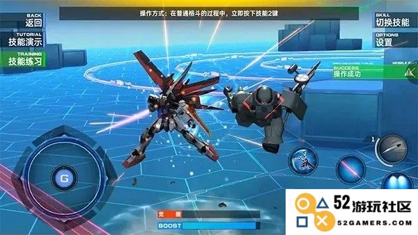敢达争锋对决操作攻略