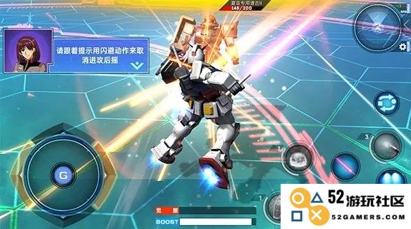 敢达争锋对决操作攻略