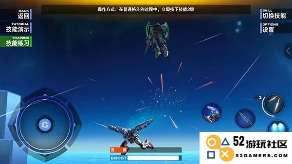 敢达争锋对决操作攻略