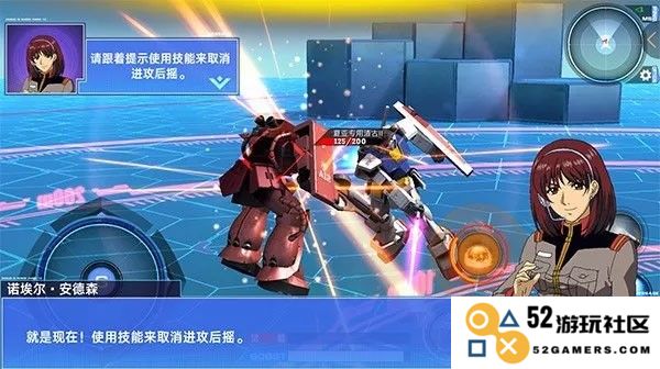 敢达争锋对决操作攻略
