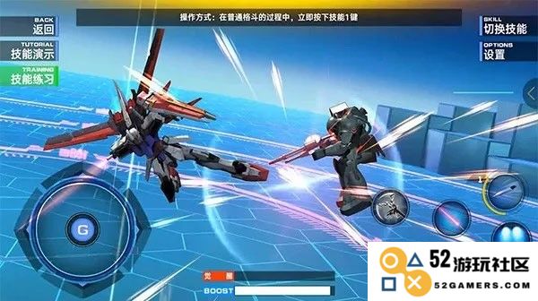 敢达争锋对决操作攻略
