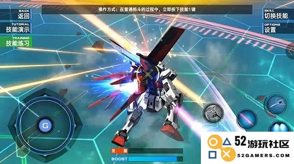 敢达争锋对决操作攻略