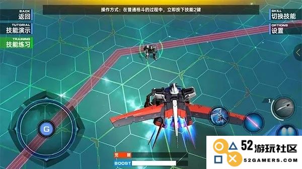 敢达争锋对决操作攻略
