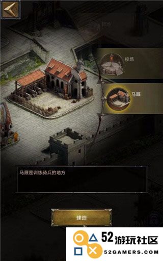 cok列王的纷争官方版游戏攻略
