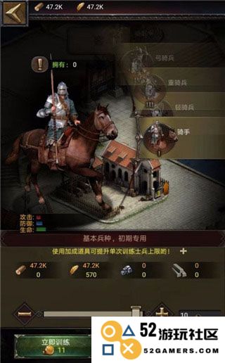 cok列王的纷争官方版游戏攻略