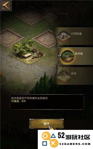 cok列王的纷争官方版游戏攻略