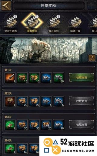 cok列王的纷争官方版游戏攻略