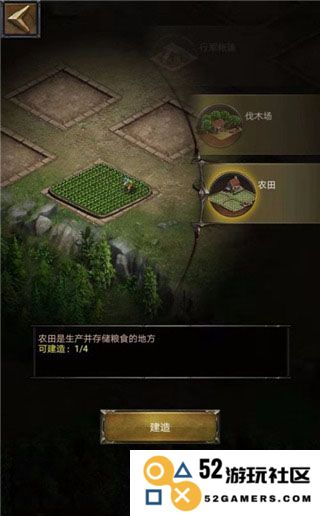 cok列王的纷争官方版游戏攻略