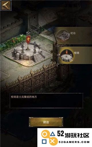 cok列王的纷争官方版游戏攻略