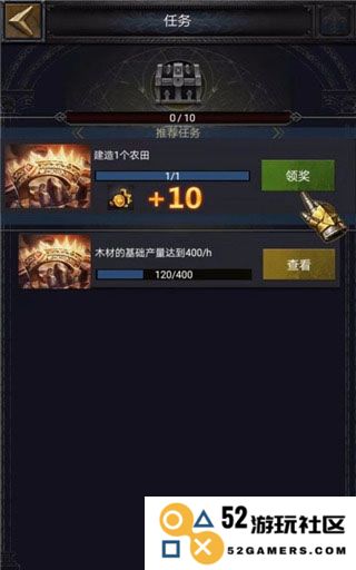 cok列王的纷争官方版游戏攻略