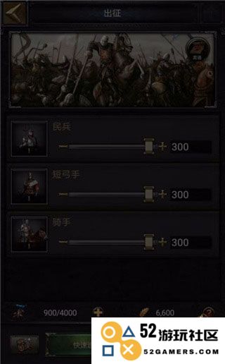 cok列王的纷争官方版游戏攻略