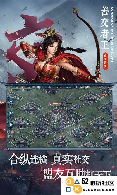 三国志2017最新版本下载
