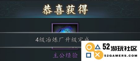三国志2017资源获取方法