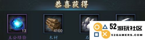 三国志2017资源获取攻略