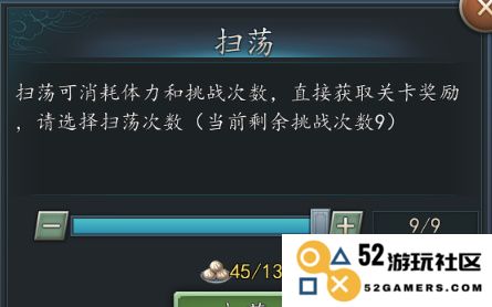 三国志2017资源获取攻略