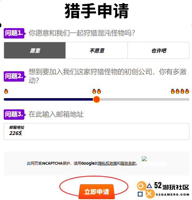 mo.co supercell官方下载
