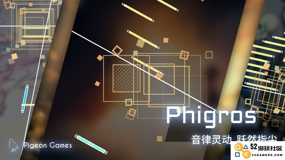 扉格若斯手游下载