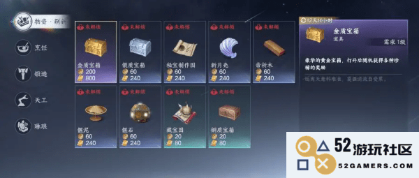 此间山海游戏下载