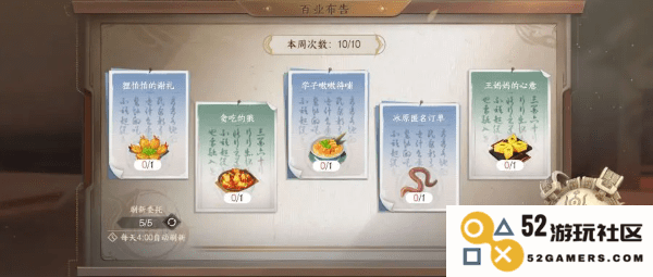 此间山海游戏下载