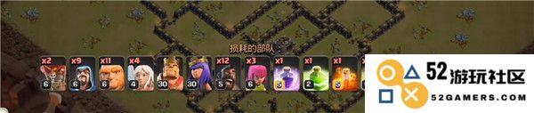 部落冲突阵容搭配介绍