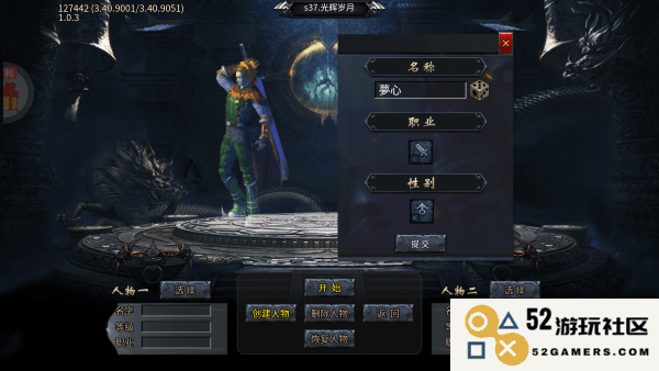 无敌战舰传奇官方下载