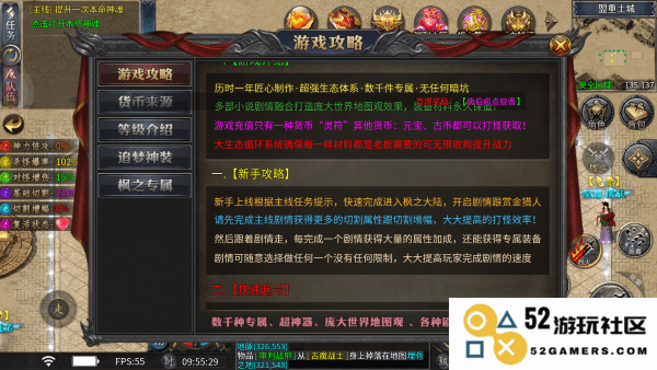 无敌战舰传奇官方下载