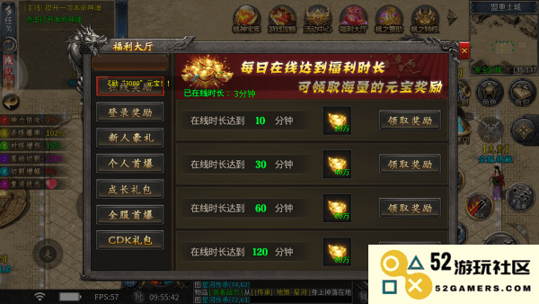 无敌战舰传奇官方下载