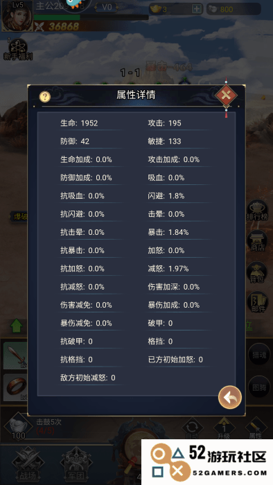 雷霆空袭官方最新版下载