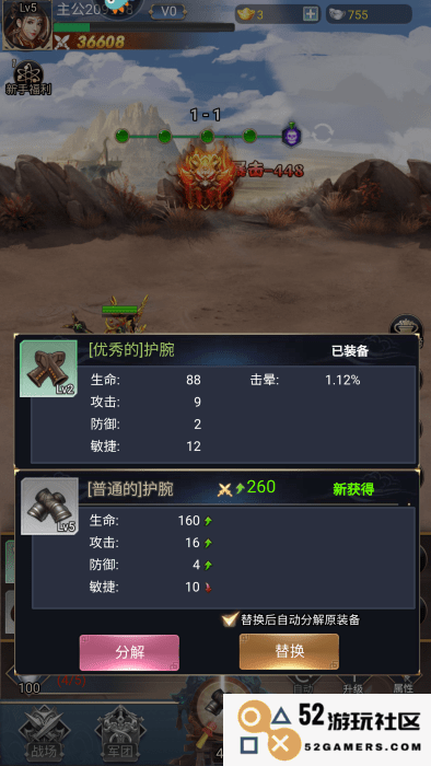 雷霆空袭官方最新版下载