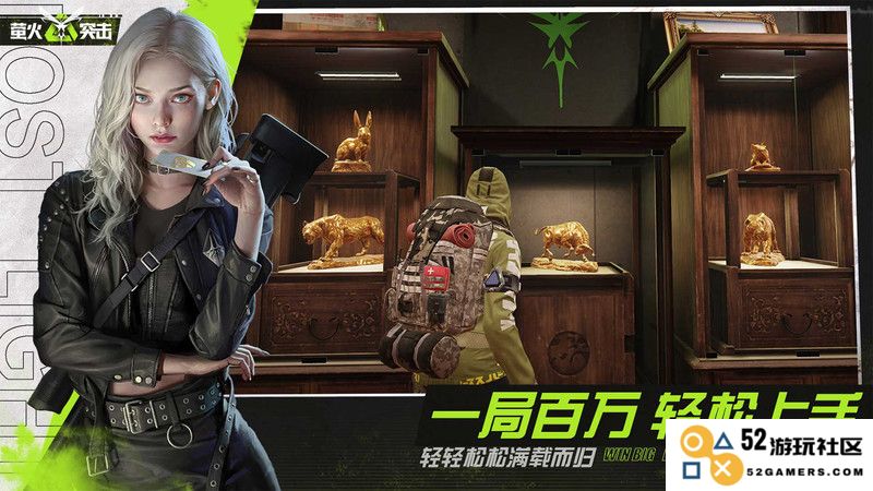 迷失的光手游下载