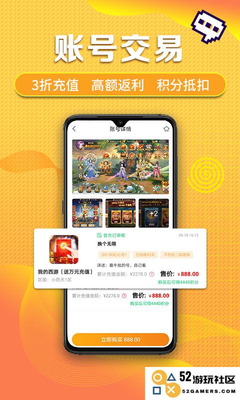 早游戏bt手游下载