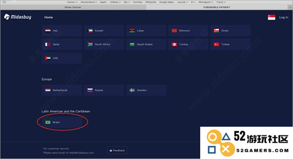 pubg国际服充值教程