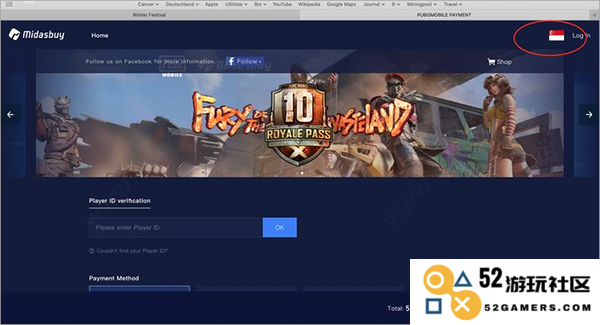 pubg国际服充值教程