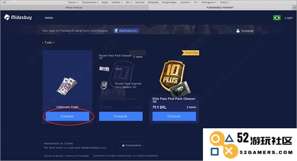 pubg国际服充值教程