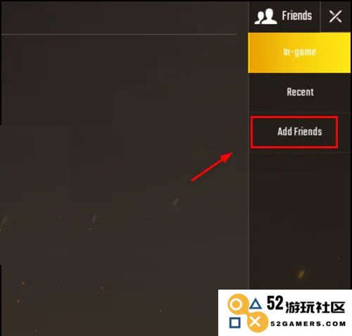 pubg国际服加好友教程