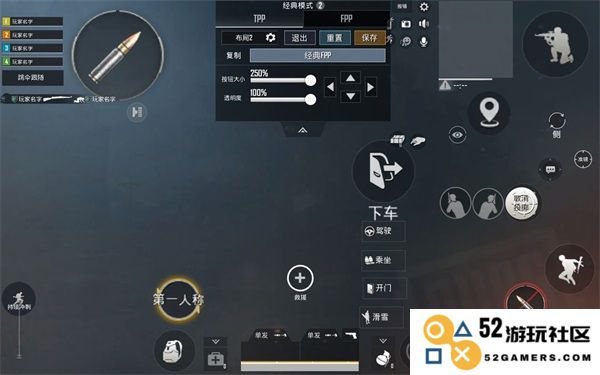 pubg国际服键位设置教程