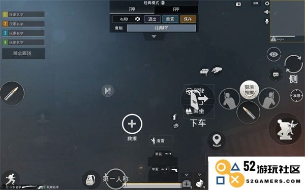 pubg国际服键位设置教程