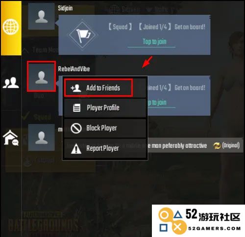 pubg国际服加好友教程