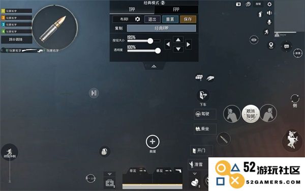 pubg国际服键位设置教程