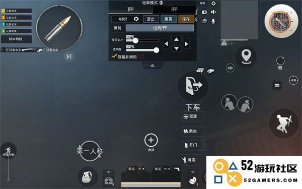 pubg国际服键位设置教程