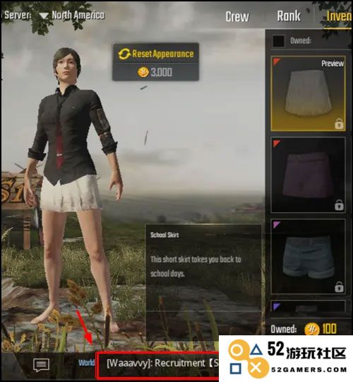 pubg国际服加好友教程