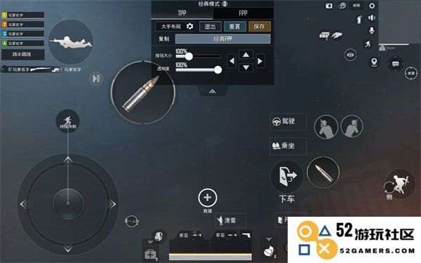 pubg国际服键位设置教程