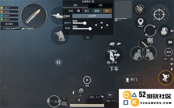 pubg国际服键位设置教程