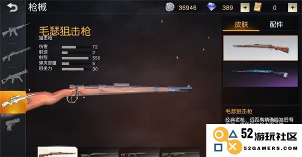 荒野行动国际服攻略