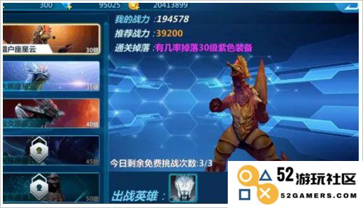 奥特曼之格斗超人玩法攻略