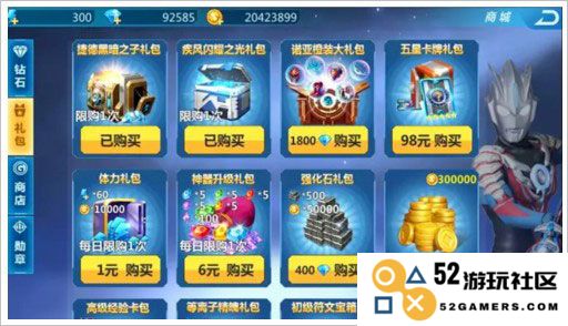 奥特曼之格斗超人玩法攻略