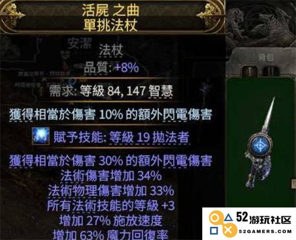 流放之路2赛季3风暴编织者电弧构建指南详解与技巧分享